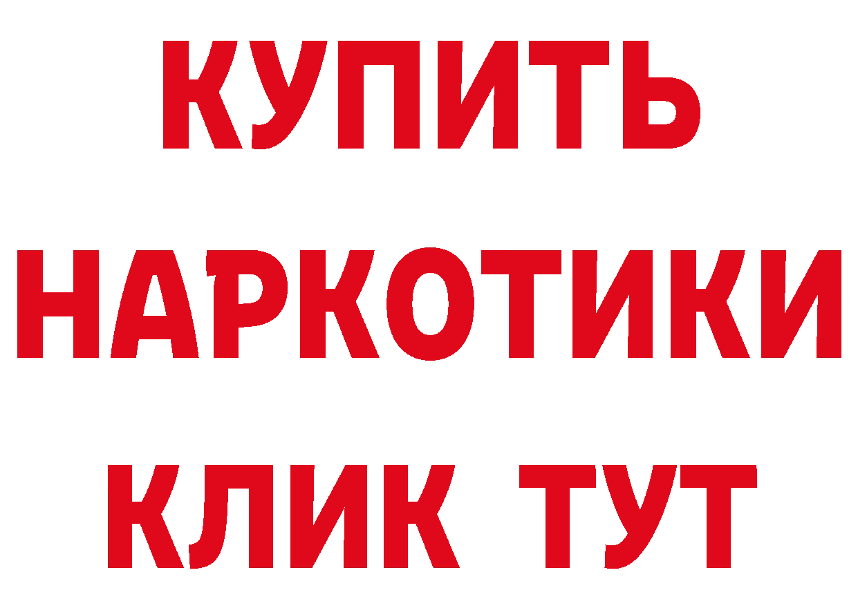 ТГК вейп сайт это кракен Новая Ляля